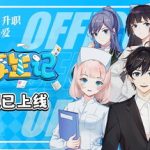 职场浮生记steam版修改器