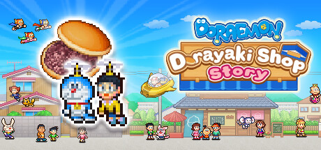 哆啦A梦的铜锣烧店物语steam版修改器